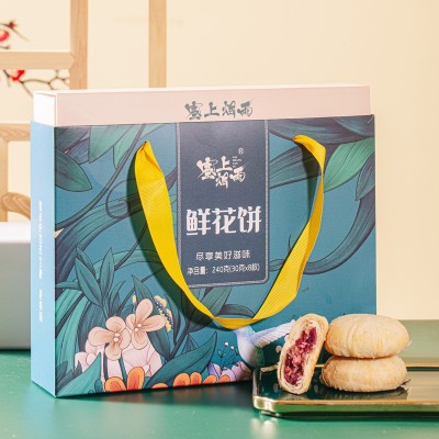 塞上烟雨鲜花饼批发伴手礼云南特产玫瑰饼礼盒装传统糕点小 吃食品5盒图3