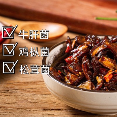云南即食菌油香薰松茸菌牛肝菌鸡枞菌三珍菌下饭菜云南菌子油批发4件图2