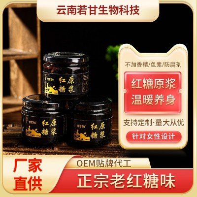 批发红糖浆180g/瓶液体红糖浆甘蔗糖浆冰粉凉虾伴侣现货供应2罐