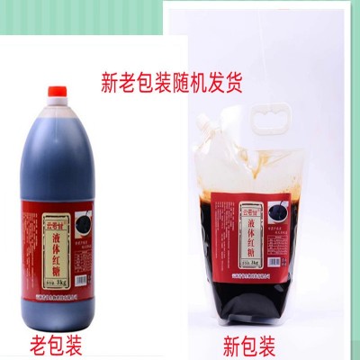 云若甘液体红糖3KG红糖馒头糍粑粽子红糖浆 冰粉配料液体红糖批发2个图3