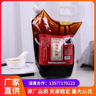 批发液体红糖2.5kg袋装 液体红糖浆冰粉配料量大从优厂家直供2个