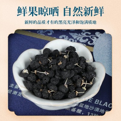 【精选】礼盒装批发宁夏青海黑果花果茶枸杞正宗高档礼品黑枸杞2罐图2