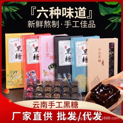 礼盒黑糖多口味手工甘蔗姜茶批发黑糖工厂红糖代发姜枣茶红枣黑糖5盒图3
