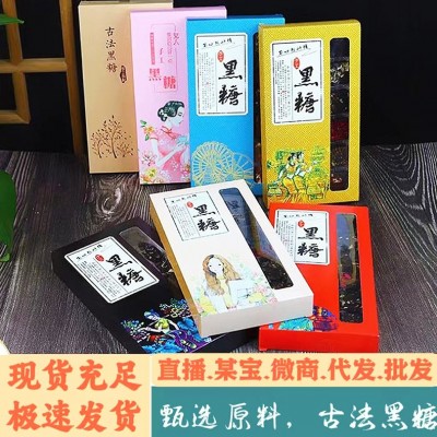礼盒黑糖多口味手工甘蔗姜茶批发黑糖工厂红糖代发姜枣茶红枣黑糖5盒