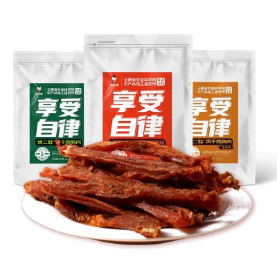 滇二娃风干鸡胸肉102g高蛋白麻辣零食解馋耐吃休闲小吃批发鸡爪5袋图4