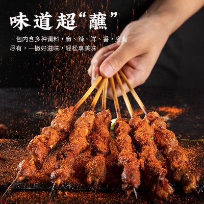 滇二娃云南特产蘸水300g/袋麻辣1+2辣椒面火锅蘸料烧烤调味料批发5袋图2