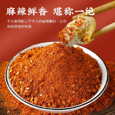 滇二娃云南特产蘸水300g/袋麻辣1+2辣椒面火锅蘸料烧烤调味料批发5袋图3