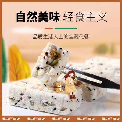 滇二娃坚果茯苓八珍糕253克桂花坚果芡实糕代早餐休闲零食批发5盒图2
