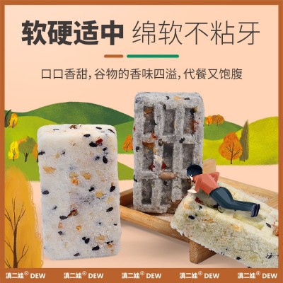 滇二娃坚果茯苓八珍糕253克桂花坚果芡实糕代早餐休闲零食批发5盒图3