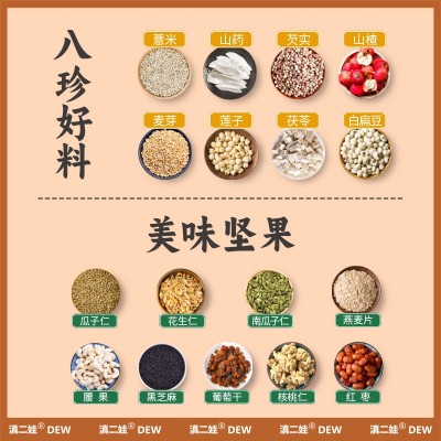 滇二娃坚果茯苓八珍糕253克桂花坚果芡实糕代早餐休闲零食批发5盒