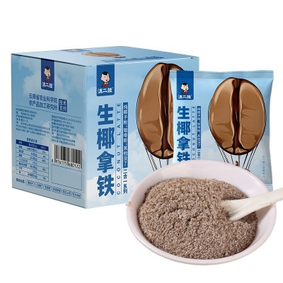 滇二娃农科院生椰拿铁150g0添蔗糖冷热双泡提神速溶特浓咖啡批发2盒图4