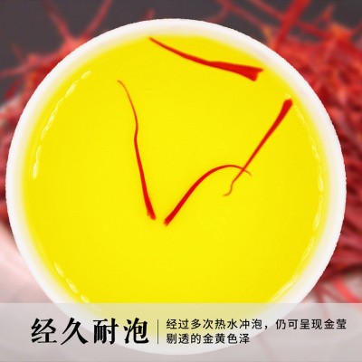 伊朗藏红花 西红花藏红花 长丝扁丝批发原装藏红花批发2克
