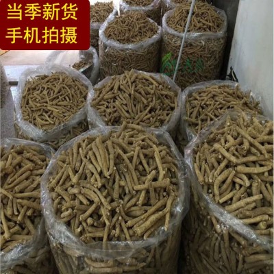 西洋参中药材批发长白山西洋参片花旗参段新货切片散装西洋参干片2斤图3