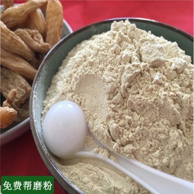 天麻批发 云南特产昭通小草坝天麻丽江天麻新鲜切天麻片磨天麻粉1件图4