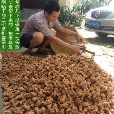 大麦文山三七 专批发云南文山三七头田七 三七粉云南文山 产地药材1斤图3