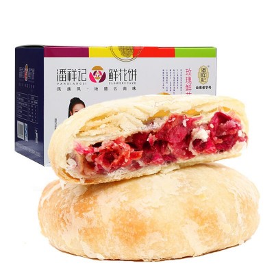 潘祥记鲜花饼现烤玫瑰饼云南特产美食零食玫瑰花饼400克礼盒装8盒