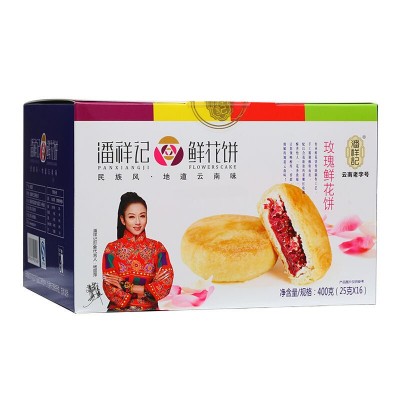 潘祥记鲜花饼现烤玫瑰饼云南特产美食零食玫瑰花饼400克礼盒装8盒图2