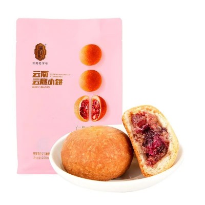 潘祥记云腿小饼云南特产宣威火腿蛋黄鲜花酥皮云腿月饼礼盒 装批发1袋图3