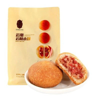 潘祥记云腿小饼云南特产宣威火腿蛋黄鲜花酥皮云腿月饼礼盒 装批发1袋图2
