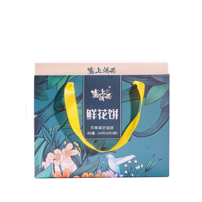 云南特产 鲜花饼 玫瑰饼点心糕点面包零食鲜花饼礼盒厂家批发5盒图4