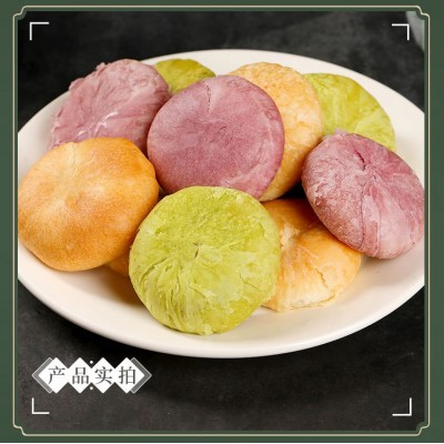 鲜花饼批发云南特产玫瑰饼鲜花月饼抹茶紫薯饼网红小零食一件代发100袋