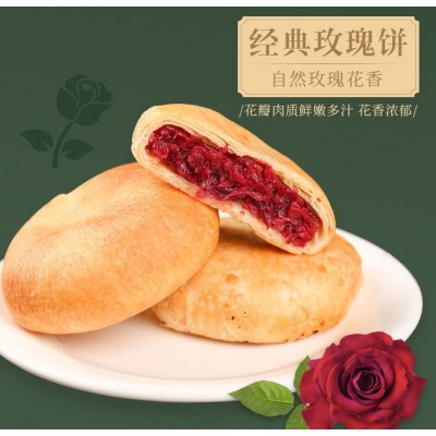 鲜花饼批发云南特产玫瑰饼鲜花月饼抹茶紫薯饼网红小零食一件代发100袋图5
