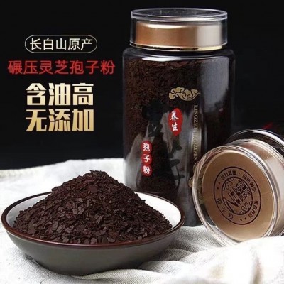 灵芝孢子粉正品瓶装散装长白山灵芝孢子粉批发直播带货礼销孢子粉1件