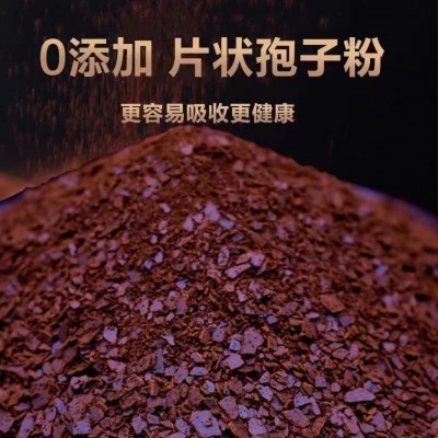 灵芝孢子粉正品瓶装散装长白山灵芝孢子粉批发直播带货礼销孢子粉1件图2