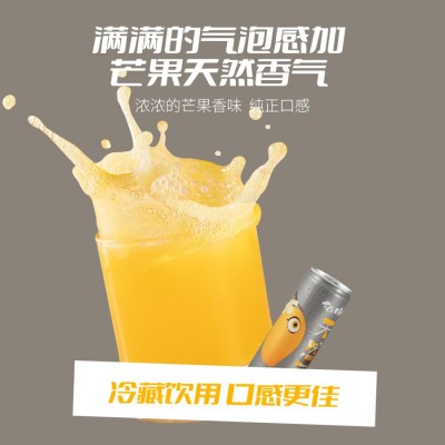 猫哆哩天然气芒果汁气泡水0脂0色素高果汁果肉健康整箱330ml*12瓶1箱图2