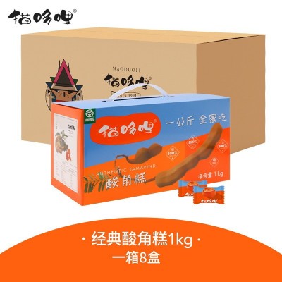 猫哆哩酸角糕1kg盒装糖家庭公斤礼盒装零食经典云南特产工厂直发1盒图2