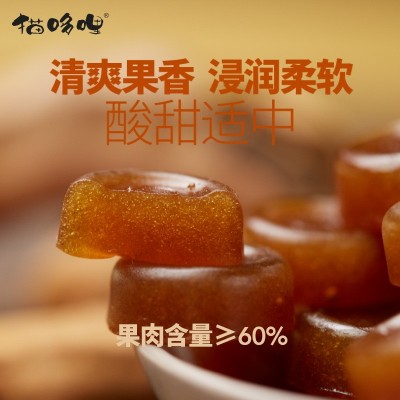 猫哆哩酸角糕1kg盒装糖家庭公斤礼盒装零食经典云南特产工厂直发1盒图3