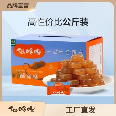 猫哆哩酸角糕1kg盒装糖家庭公斤礼盒装零食经典云南特产工厂直发1盒