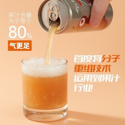 猫哆哩酸角汁天然气果汁气泡水碳酸饮料国货饮品320ml*12云南特产1箱图4