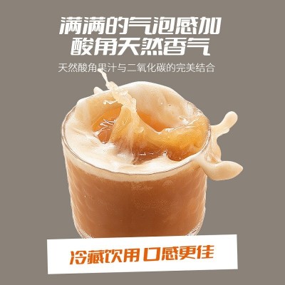 猫哆哩酸角汁天然气果汁气泡水碳酸饮料国货饮品320ml*12云南特产1箱图3