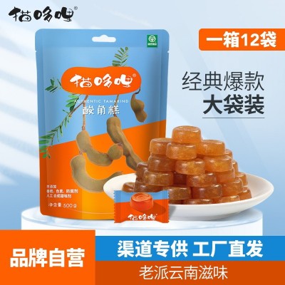 猫哆哩云南特产酸角糕500g健康酸甜果肉果脯制作绿色食品工厂直发1袋