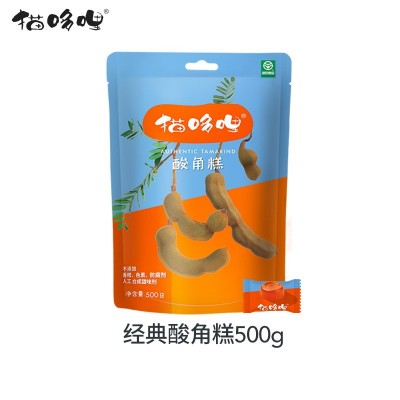 猫哆哩云南特产酸角糕500g健康酸甜果肉果脯制作绿色食品工厂直发1袋图3