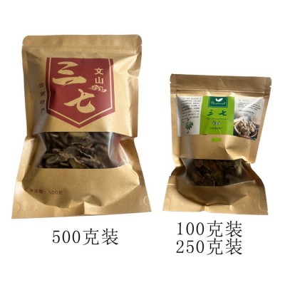 云南文山三七批发三七片田七现货非野生三七中药材搭配枸杞三七粉1件图4