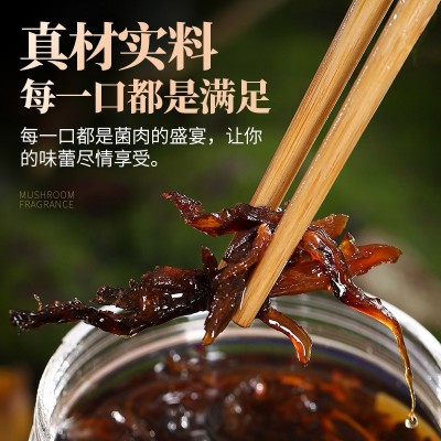鸡枞菌牛肝菌松茸菌云南特产油炸鸡枞菌罐头即食下饭菜拌面菌子酱1个图3