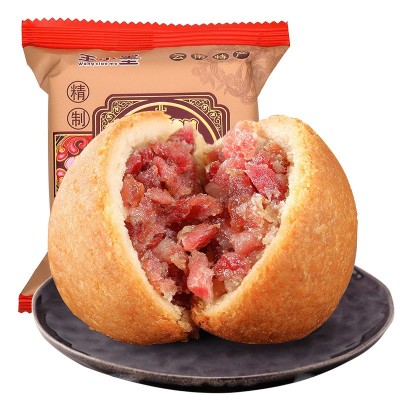 云腿月饼云南特产宣威火腿月饼小饼云腿蛋黄伍仁中秋月饼礼盒装20枚图5