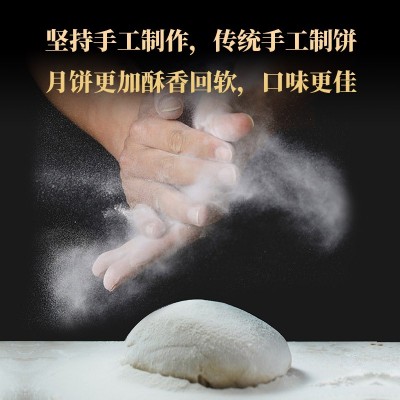 云腿月饼云南特产宣威火腿月饼小饼云腿蛋黄伍仁中秋月饼礼盒装20枚图3