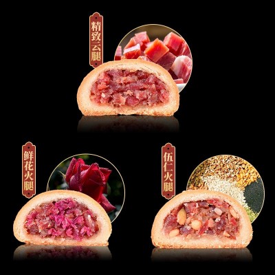 云腿蛋黄伍仁滇式月饼云南特产宣威火腿月饼云腿酥小饼中秋月饼20枚图4