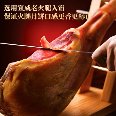 云腿蛋黄伍仁滇式月饼云南特产宣威火腿月饼云腿酥小饼中秋月饼20枚图1