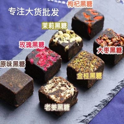 云南黑糖批发古法黑糖 重瓣玫瑰老姜黑糖老红糖5件图3