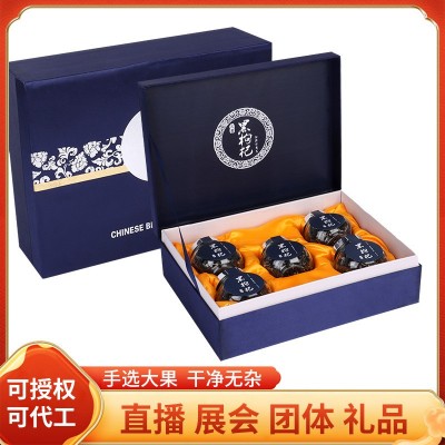 黑枸杞礼盒批发套装厂家原产地直供青海黑枸杞批发2盒图2