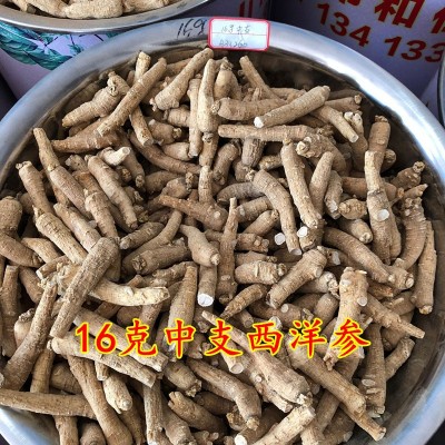 批发西洋参粒头 长白山西洋参段花旗参500克可免费切片1件图3