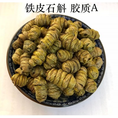 批发 云南铁皮石斛枫斗 紫皮石斛 铁皮石斛干条1斤