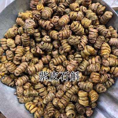 批发 云南铁皮石斛枫斗 紫皮石斛 铁皮石斛干条1斤图3