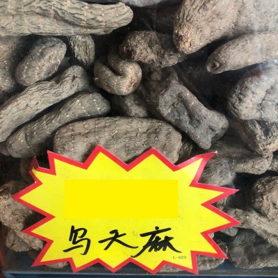 批发云南各种天麻 昭通天麻 红天麻乌天麻500g 可免费磨粉1斤图4