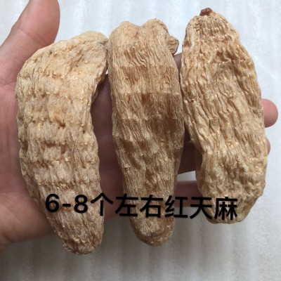 批发云南各种天麻 昭通天麻 红天麻乌天麻500g 可免费磨粉1斤图5