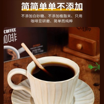 云南黑咖啡批发速溶咖啡纯咖啡粉现磨咖啡豆蓝山拿铁代发抖音爆款1件图2